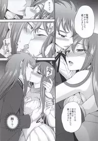 (ParaGin 19) [Momoiro-Rip (Sugar Milk)] Kago no Naka no Megami (Saint Seiya)