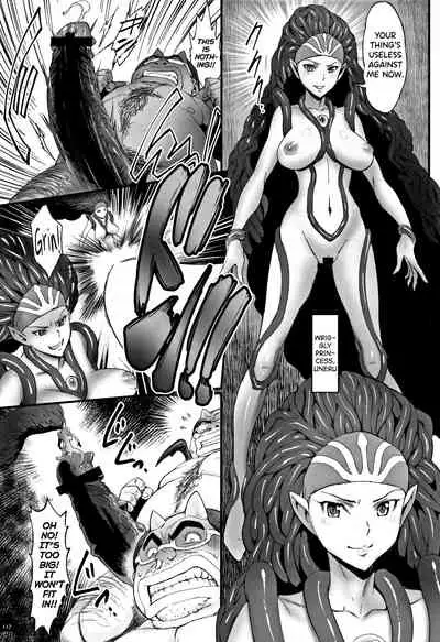 [Combat Ecchu] Hime to Dragon Ch.1-6 [English] [biribiri]