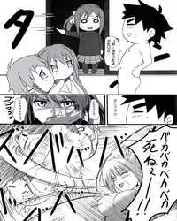 [Anthology] Ecchi na Otoshimono