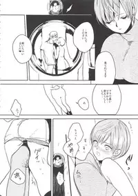 (Chou Senka no Toki 2017) [UluluN (Takahashikun)] 2LDKROWIQ (Touken Ranbu)