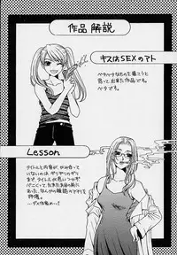 [Gotou Akira] Sweet Sweet Sweet