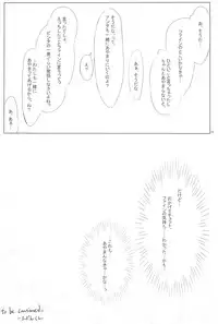 (Puniket 13) [Kanmidokoro USB (Furiri)] Battle (Fushigiboshi no Futagohime)