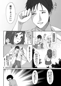 COMIC Purumelo 2009-08 Vol.32 [Digital]