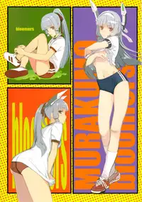 (C87) [Lily Lily Rose (Mibu Natsuki)] Shokikan (Kantai Collection -KanColle-) [Chinese] [无毒汉化组]