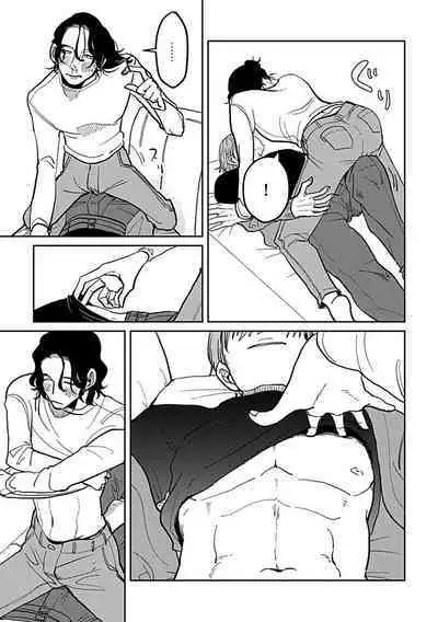 [Nola Obake] Yameru Toki mo, Sukoyakanaru Toki mo, | 无论疾病、还是健康 #4-6 + P站番外插图 + 番外合集1-3[Chinese] [Digital]