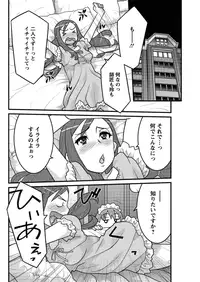 [Yanagi Masashi] Kanbenshiteyo!? Ojousama Ch. 1-8