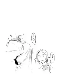 Hatsukoi yori Kimochi Ii - Feels so good than my first love.