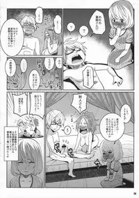 (C79) [TETRODOTOXIN (Nise Kurosaki)] BAKUNEW 3 (Bakuman)