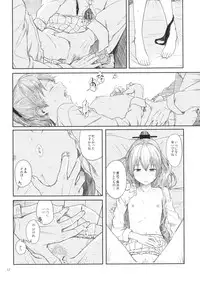 (Kobe Kawasaki Zousen Collection 2) [Moment Silicon (Kahasina)] Kyou no Haru wa Hiru ni Oku - Good Afternoon my Admiral (Kantai Collection -KanColle-)