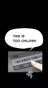 [Keum Sah Gong] Si-Eun Ch.1-37 (English) (Ongoing)