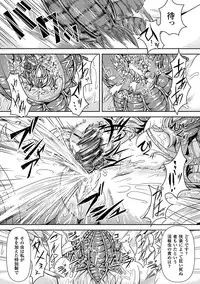 [Take] Inda Reijoku [Digital]