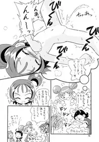 [Momo No Tsubomi (Hoshino Fuuta)] Tokimeki Withches (Ojamajo Doremi)