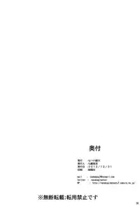 [Nanatsu no Kagiana (Nanakagi Satoshi)] Ai no Katachi 2 | A Form of Love 2 (Sword Art Online) [English] {doujin-moe.us} [Digital]