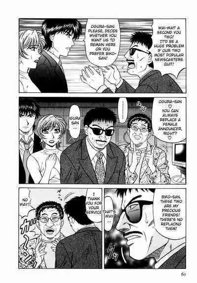 [Ozaki Akira] Caster Natsume Reiko no Yuuwaku Vol. 3 Ch.1-4 [English]