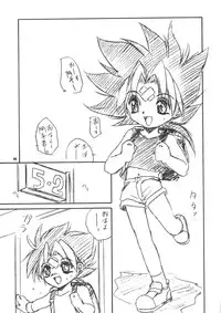 (C58) [RoriE-Do (Saeki Takao)] With Hina (Love Hina, Rokumon Tengai Moncolle Knight)