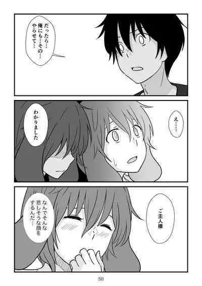 [goninbijin] Isekai no Sangatsu Usagi to Shigatu Baka