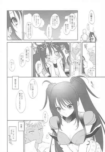 (C92) [aicalot (Amahal)] Imanouchi Kara Ore Gonomi ni Kyouiku Suru Hanashi (Tales of Destiny 2)