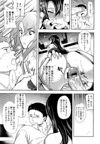 [Ohkami Ryosuke] Fuufu no Kizuna -Tsuma wa Wakazou no Nikubenki-