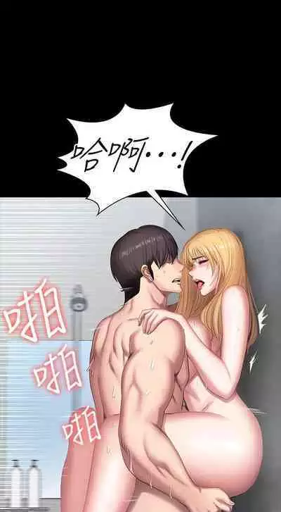 FITNESS 61-88 CHI (MANHWAROSHIXP)