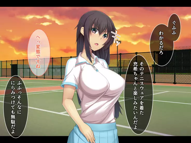 Otonari ni Hikkoshikita Bijin Shimai o Saimin Choukyou Shite Yatta Ane. Chino Mitsuki no Baai