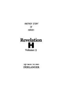 [D'ERLANGER] Revelation H Volume:3 (The Melancholy of Haruhi Suzumiya) [Digital]