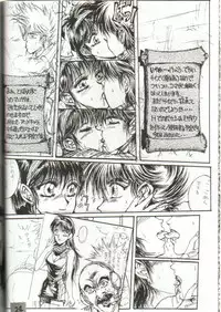 [TAKOTSUBO CLUB (Gojou Shino)] DANGER ZONE 1.5 (Various)