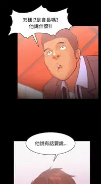 [Black October] Looser Ch.1~23 [Chinese]中文