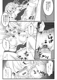 (Reitaisai 14) [Dai ③ no Shippo (ATM, Mosa)] Ecchi na Gensoukyou ~Sakuya to Ecchi na Jikan Hen~ (Touhou Project)