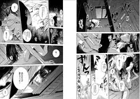 [Kurosawa R] Anata no Oku-san Moraimasu - I'm gonna steal your wife.