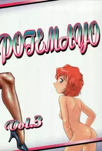 (C65) [Mengerekun (Karakuribee, Yuri Tohru, ZOL)] Potemayo vol. 3 (Meitantei Conan)