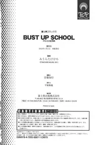 [Miura Takehiro] BUST UP SCHOOL -Yawaraka Kigougun- | -Soft Code Group- [English] {Brolen}