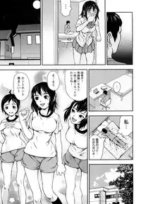 [Nakajima Yongou] Houkago Slave