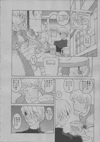 [Dowman Sayman] Yorinuki Suibaku-san