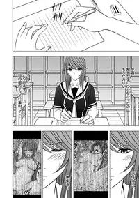 [Crimson] Virgin Control takane no hana o tsumu you ni 4