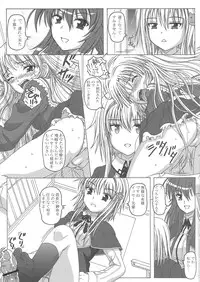 [STUDIO Hana to Ribon (Puripuri Uemon)] Seinen hana to ribon 57. 5 Paisukūru DxD (Highschool DxD)