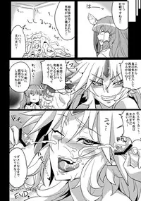 (Reitaisai 10) [Aroma Gaeru, Takeya (Numahana, Taketora Suzume)] Gokoku Houjou (Touhou Project)