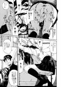 [Anthology] [2006-10-10] COMIC MEGAPLUS Vol.37 (2006-11)