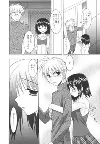 [Morisaki Kurumi] Precious Shokai Genteiban