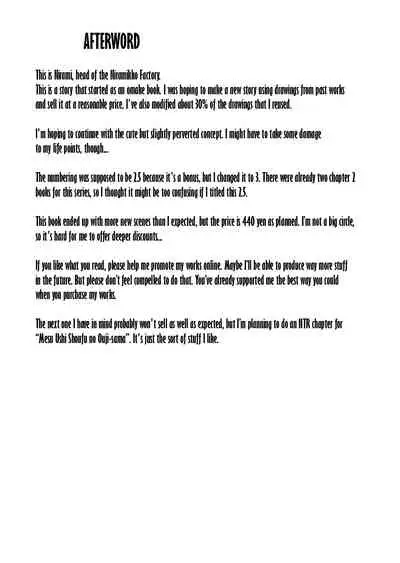 [Niramikko Koujou] Kinpatsu Yancha-kei na Kanojo to no Kurashikata 3 | How to Live with a Blonde Yankee Girlfriend 3 [English] [desudesu]