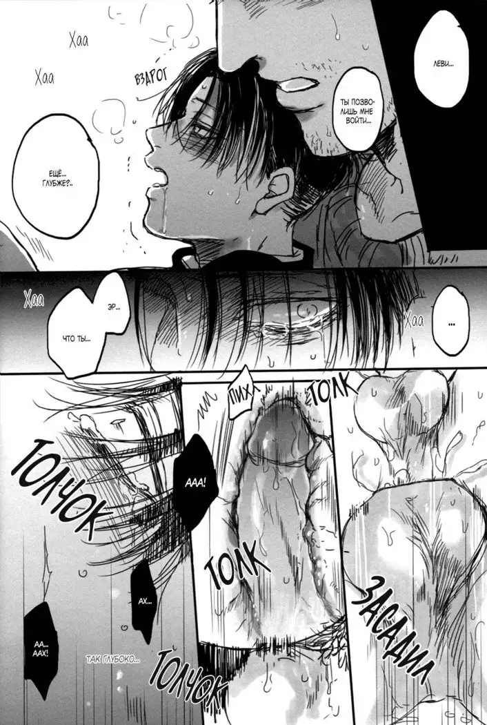 Unknown My Sweet Heart #1