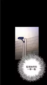 中文韩漫 花冠 無法盛開的花 Ch.0-10 [Chinese]