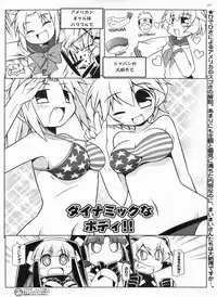 BugBug 2009-03 Vol. 175