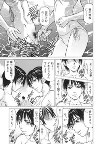 [Kabuki Shigeyuki] Seifukukei Joshi