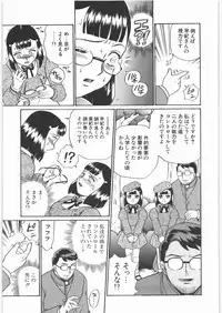 (SOS-dan Katsudou Nisshi) [Rat Tail (Irie Yamazaki)] ANGEL FILE JUNIOR HIGH SCHOOL