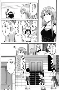 (SC25) [HOUSE OF KARSEA (Fuyukawa Motoi)] PRETTY NEIGHBOR&! Vol.2 (Yotsuba&!)
