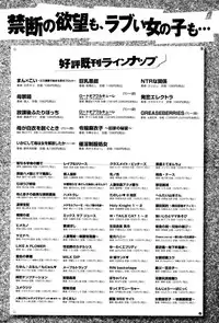 COMIC Anthurium 025 2015-05