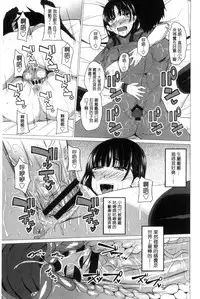 [Arsenal] Shitagari JK Ecchi | 很想要的JK性愛 [Chinese]