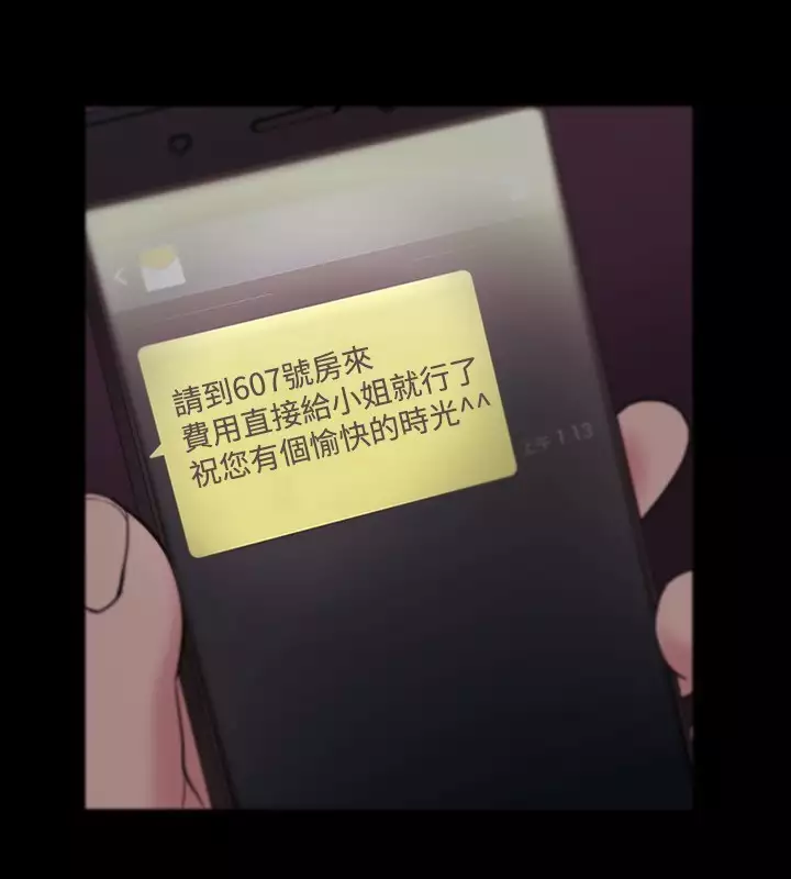 Looser Ch.1~5 中文