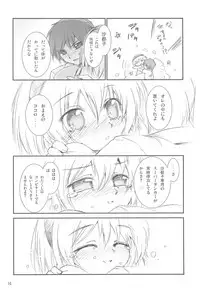 [Anekono-Techo (Koume Keito)] Kokoro no Iremono (Higurashi no Naku Koro ni) [2005-05-20]