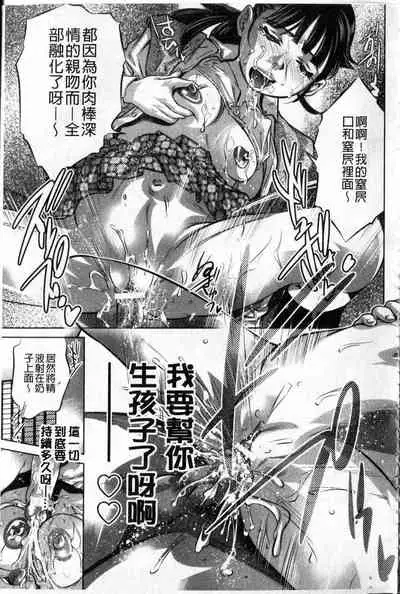 Reijou Miboujin Mariko